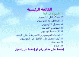 Click for a larger image.