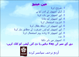 Click for a larger image.